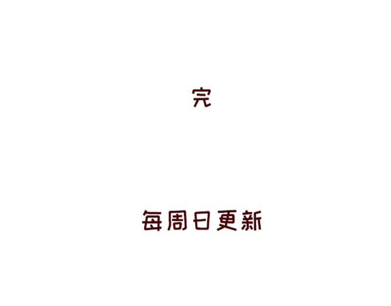 《加零的漫画日记》漫画坚持更新半年啦 第26页