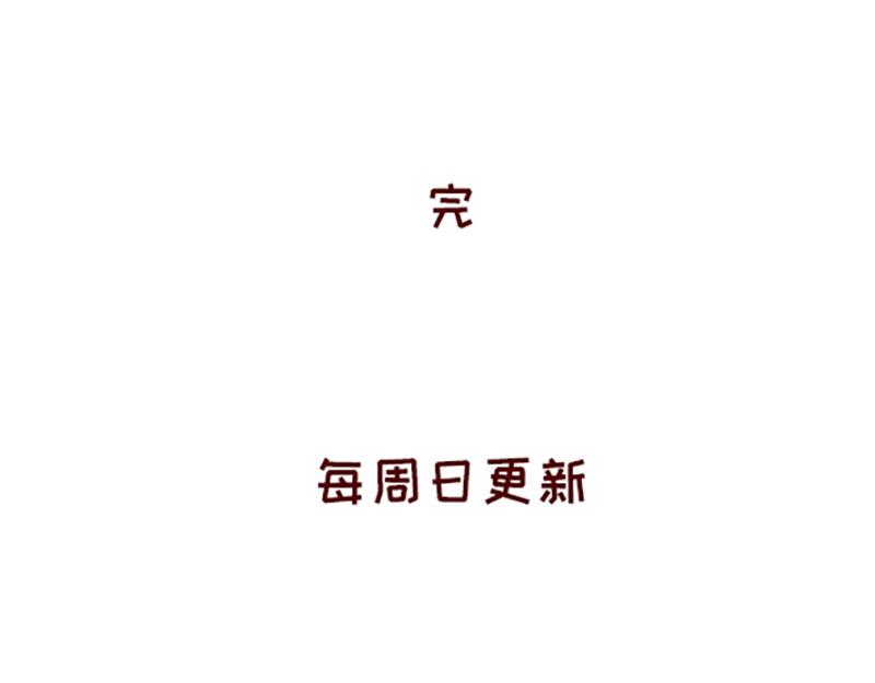 《加零的漫画日记》公司大佬太闲是会给活你干的 第27页