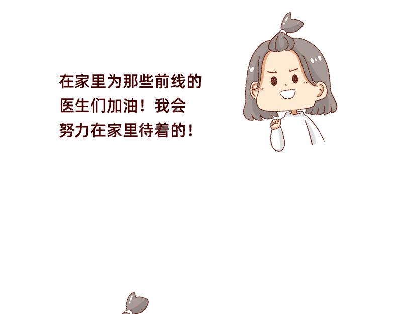 《加零的漫画日记》公司大佬太闲是会给活你干的 第4页