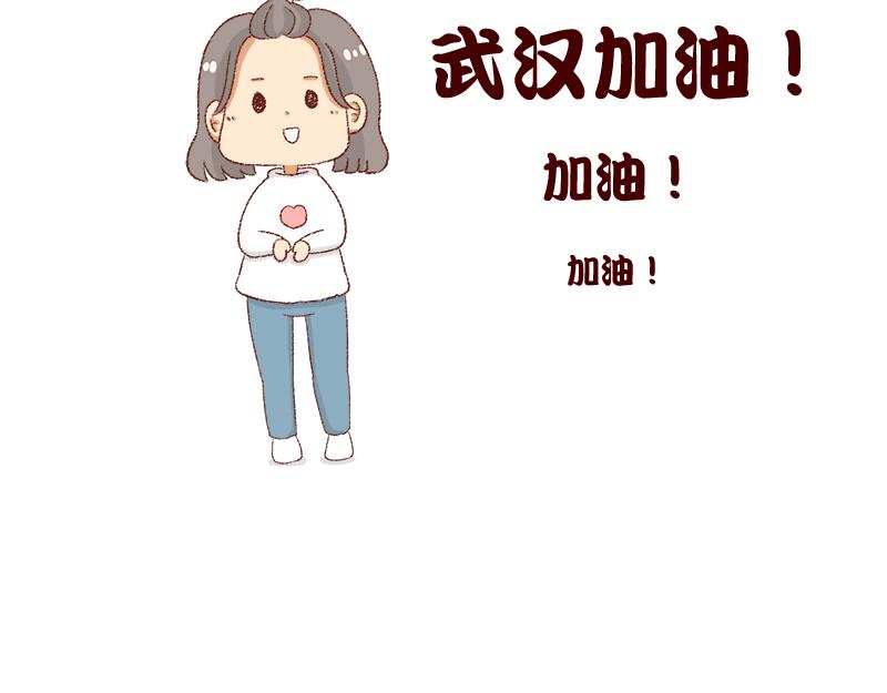 《加零的漫画日记》公司大佬太闲是会给活你干的 第5页