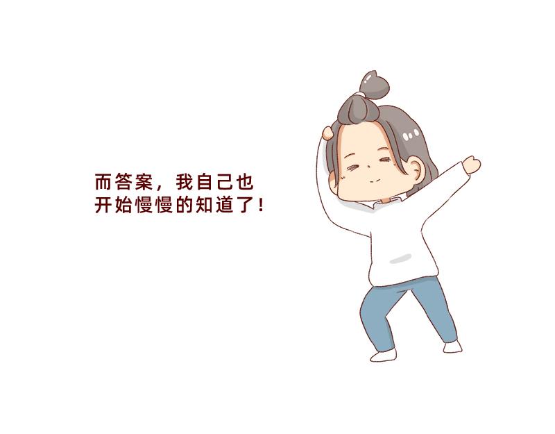 《加零的漫画日记》感谢给予我鼓励的人 第11页