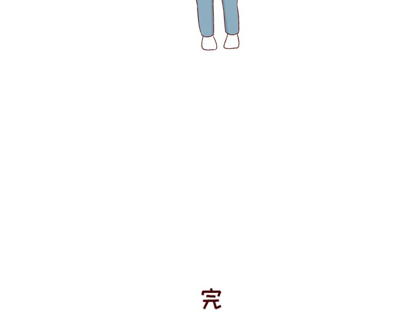 《加零的漫画日记》感谢给予我鼓励的人 第26页