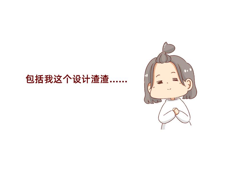 《加零的漫画日记》转行的话可以干嘛？ 第13页