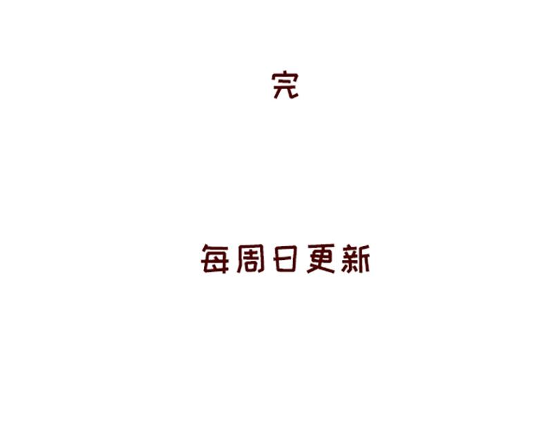 《加零的漫画日记》找个对手逼自己进步 第27页