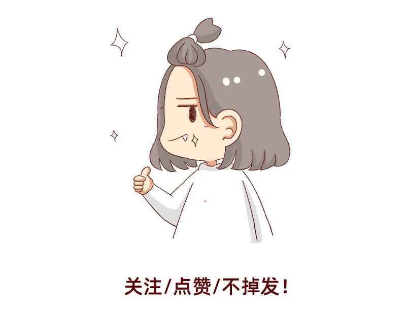 《加零的漫画日记》150张图的苦逼设计师 第27页