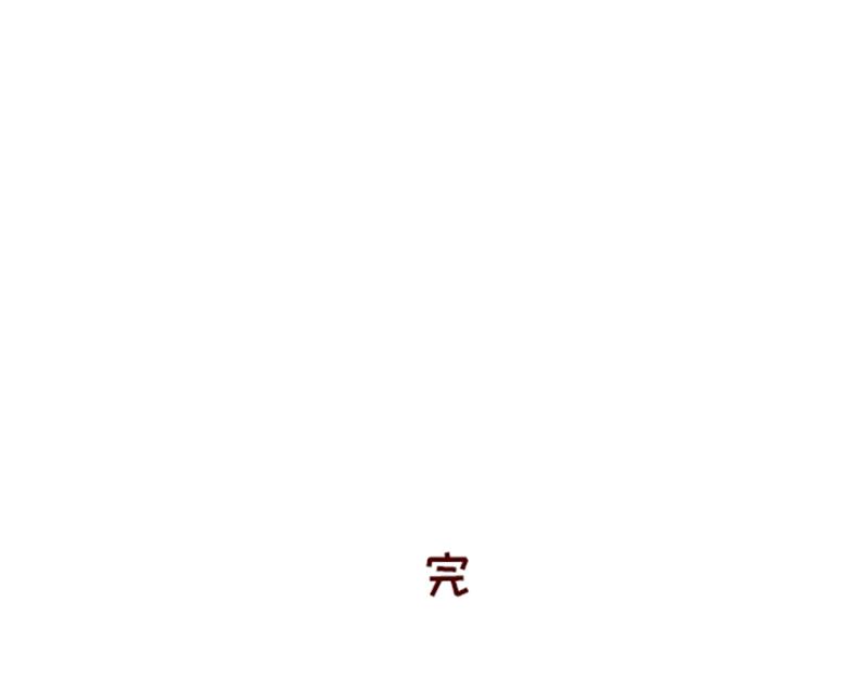 《加零的漫画日记》150张图的苦逼设计师 第28页