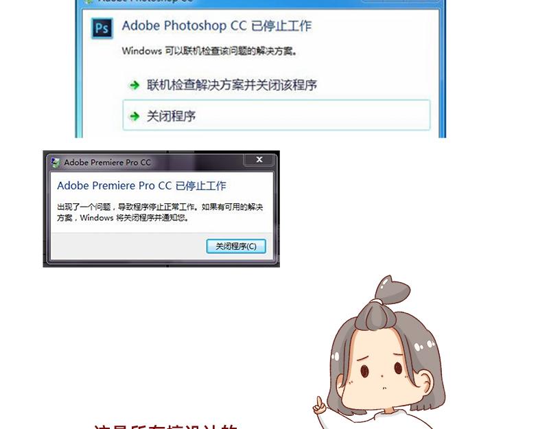《加零的漫画日记》搞设计的都是金钱玩家 第16页