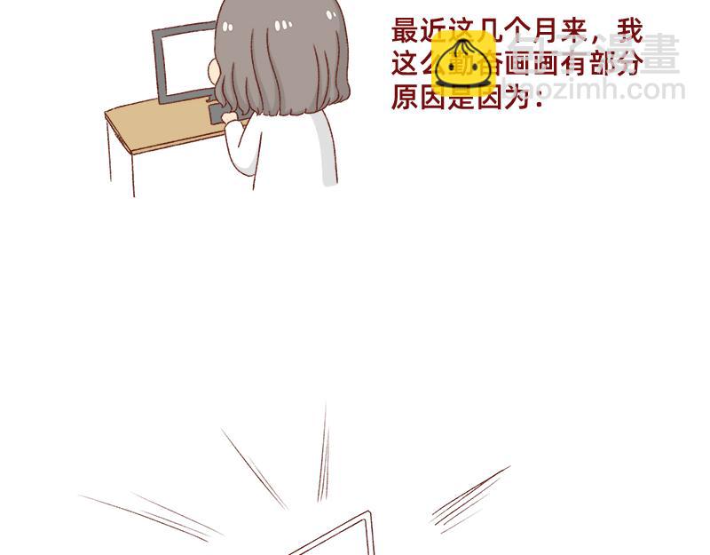 《加零的漫画日记》搞设计的都是金钱玩家 第4页