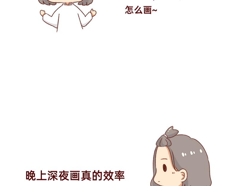 《加零的漫画日记》愿每天灵感爆棚 第19页