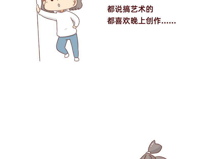 《加零的漫画日记》愿每天灵感爆棚 第21页