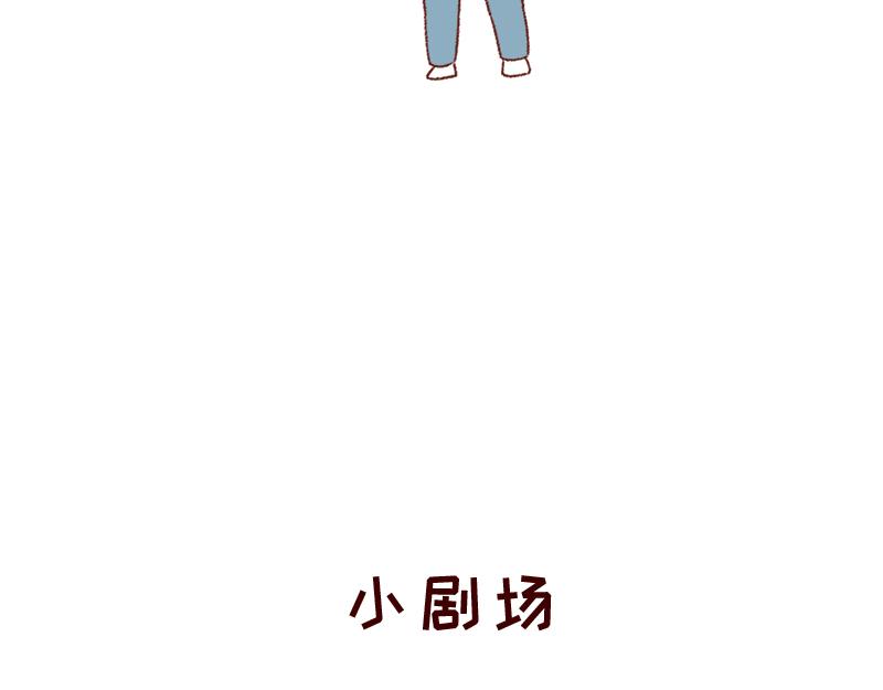 《加零的漫画日记》愿每天灵感爆棚 第26页
