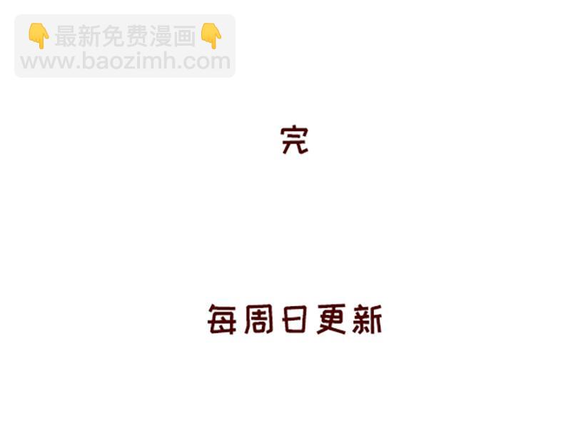 《加零的漫画日记》愿每天灵感爆棚 第33页