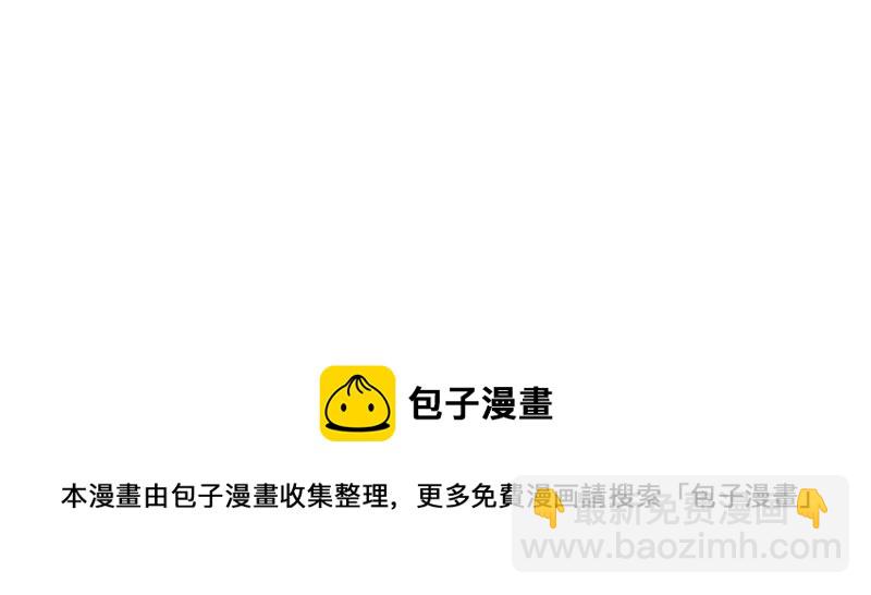 《加零的漫画日记》愿每天灵感爆棚 第34页