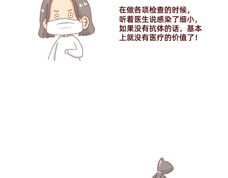 《加零的漫画日记》养宠物就要负责到底！ 第14页