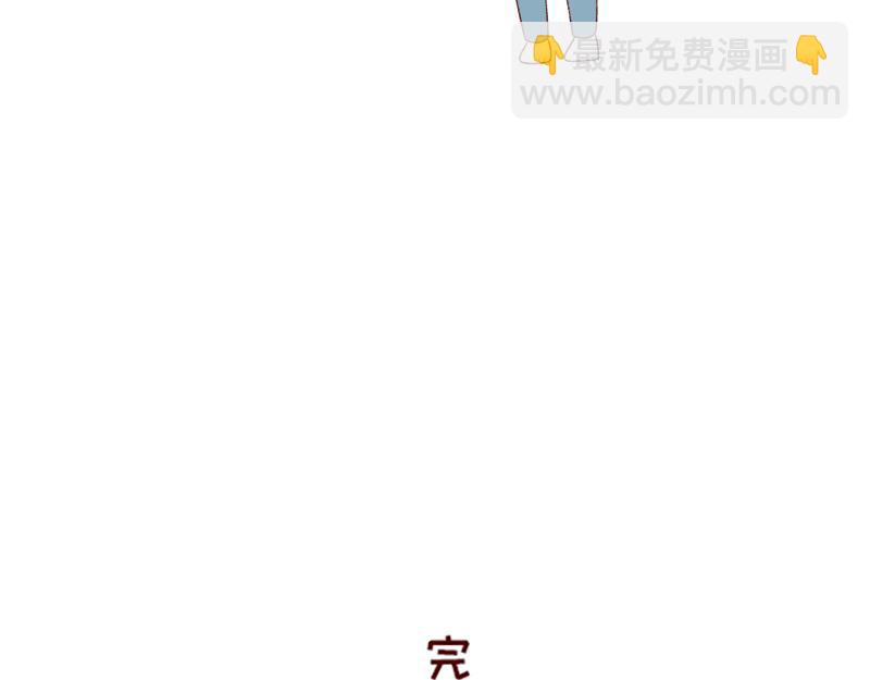 《加零的漫画日记》养宠物就要负责到底！ 第27页