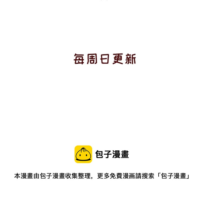 《加零的漫画日记》养宠物就要负责到底！ 第28页