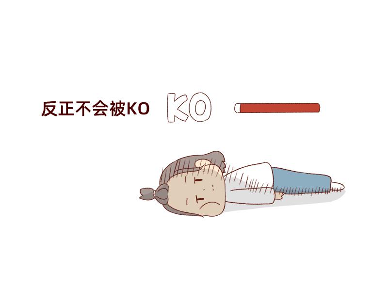 《加零的漫画日记》我想去数码世界看看 第11页