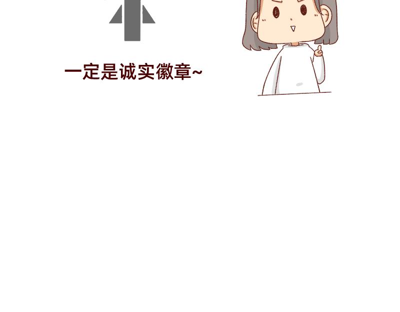 《加零的漫画日记》我想去数码世界看看 第28页