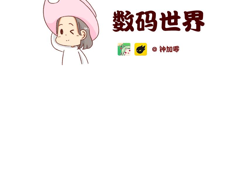 《加零的漫画日记》我想去数码世界看看 第2页