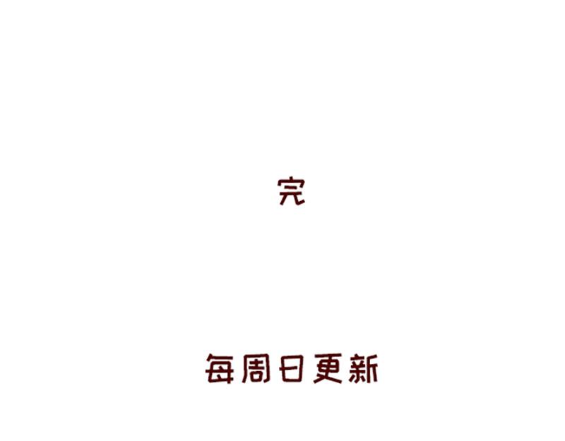 《加零的漫画日记》我想去数码世界看看 第31页