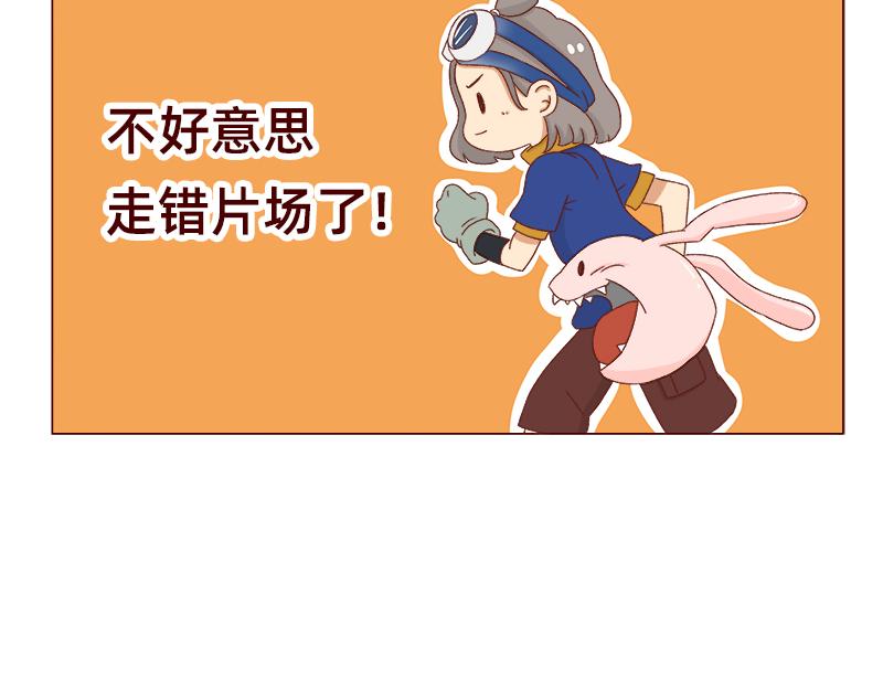 《加零的漫画日记》我想去数码世界看看 第7页