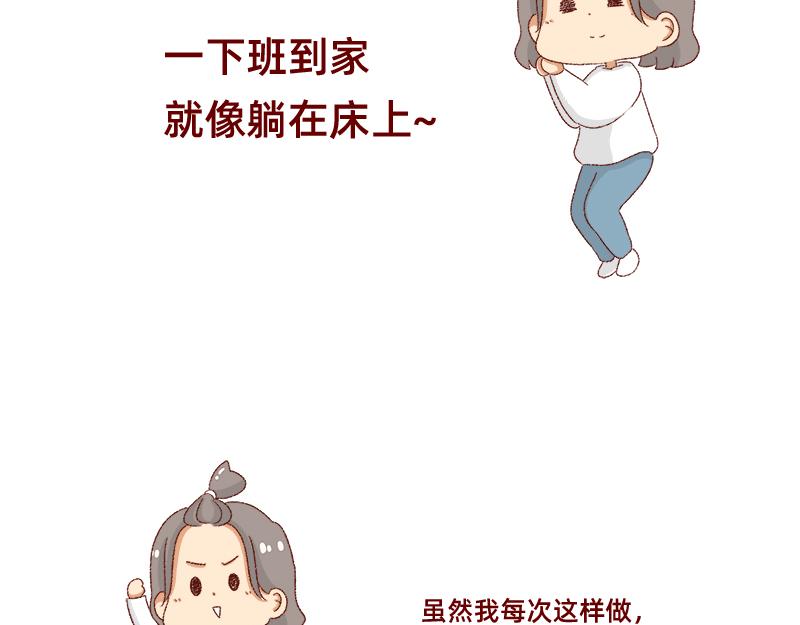 《加零的漫画日记》何以解忧 唯有money 第13页