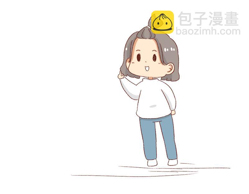 《加零的漫画日记》何以解忧 唯有money 第26页