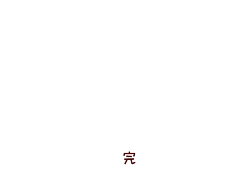 《加零的漫画日记》何以解忧 唯有money 第27页