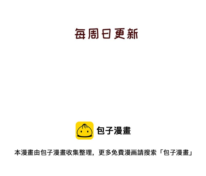《加零的漫画日记》何以解忧 唯有money 第28页