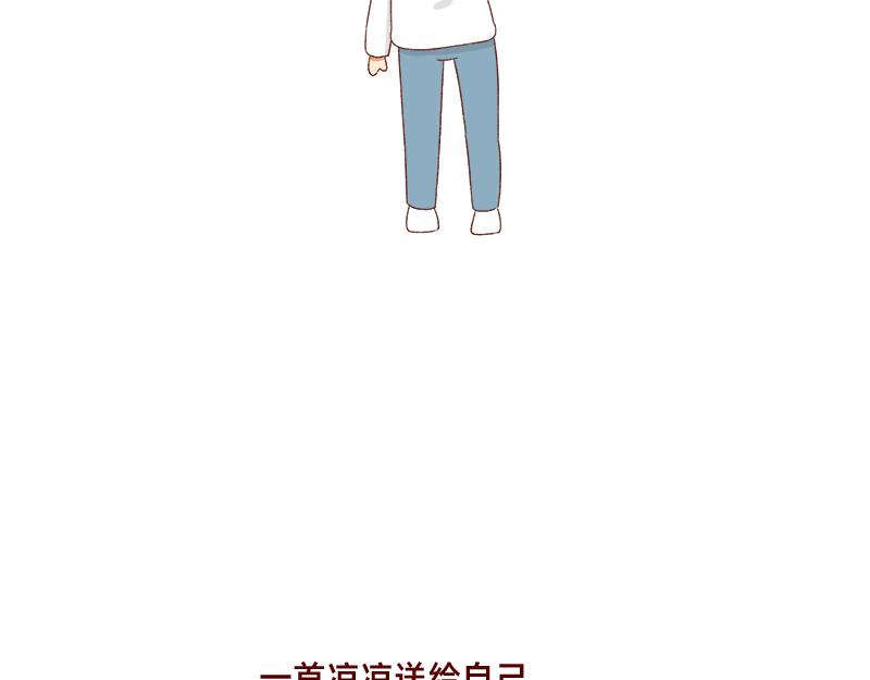 《加零的漫画日记》即将面临失业 第23页