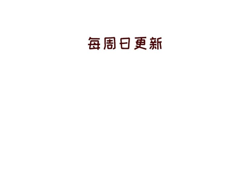 《加零的漫画日记》即将面临失业 第26页