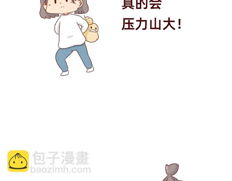 《加零的漫画日记》说好上半年的 第10页
