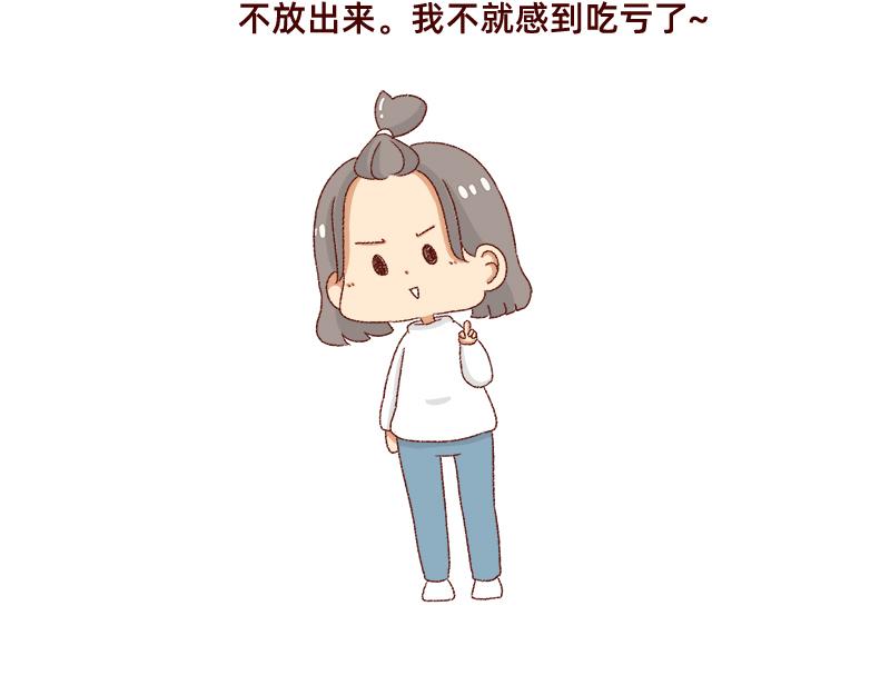《加零的漫画日记》说好上半年的 第24页