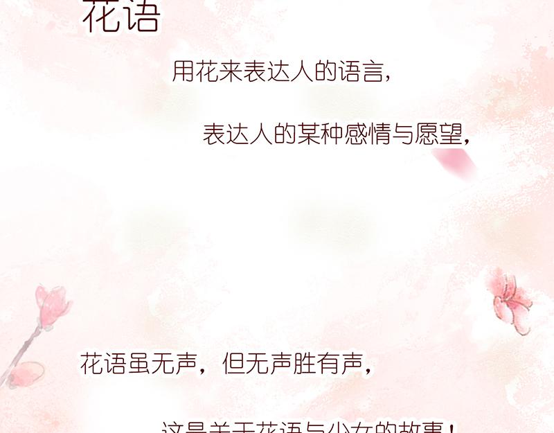 《加零的漫画日记》说好上半年的 第26页