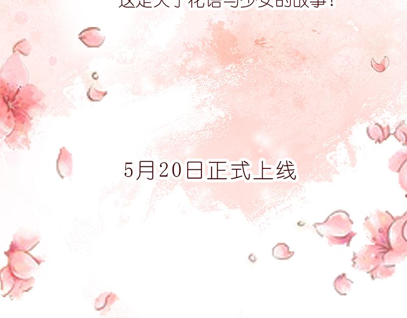 《加零的漫画日记》说好上半年的 第27页