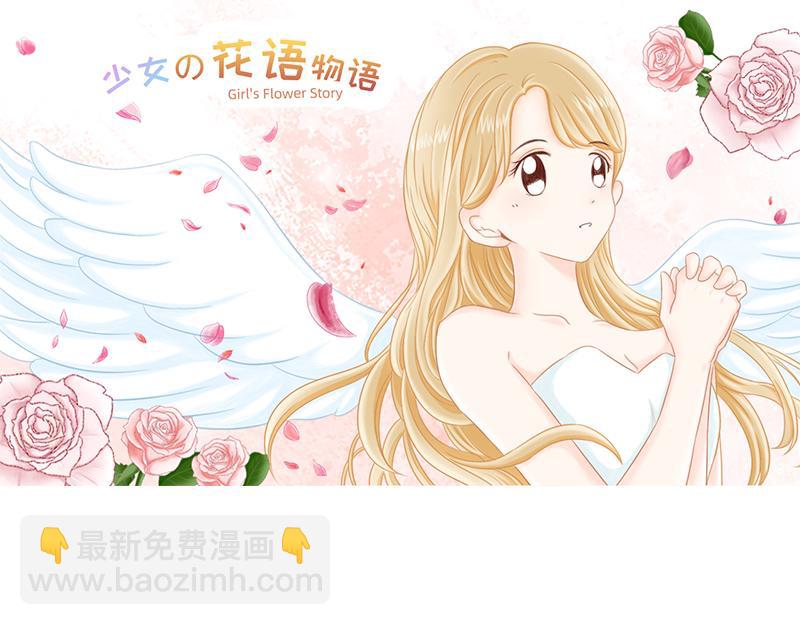《加零的漫画日记》说好上半年的 第28页