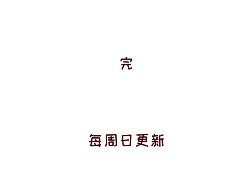 《加零的漫画日记》说好上半年的 第33页