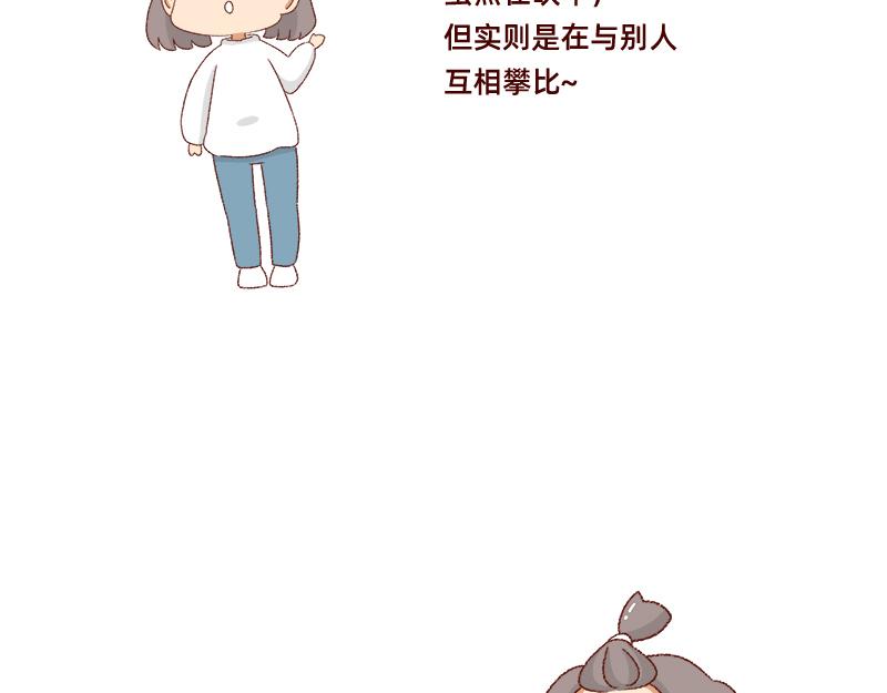 《加零的漫画日记》说好上半年的 第8页