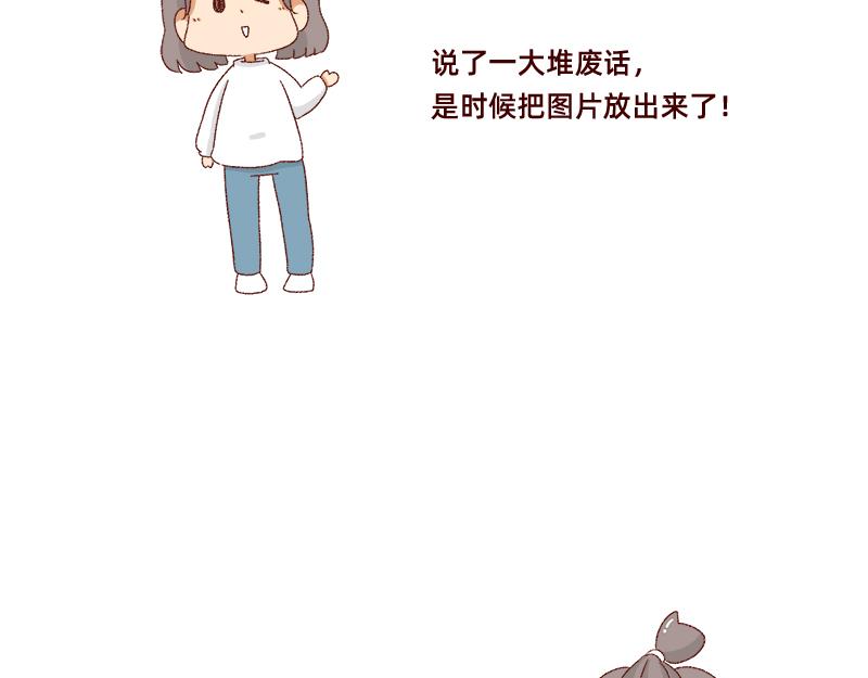 《加零的漫画日记》画的太烂放弃的第一版漫画 第10页