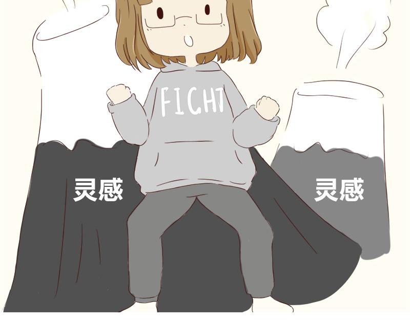《加零的漫画日记》画的太烂放弃的第一版漫画 第14页