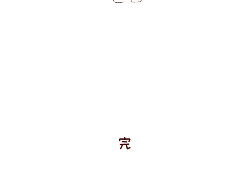 《加零的漫画日记》漫画的创作心得 第25页