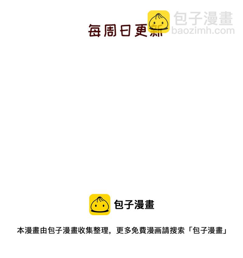 《加零的漫画日记》漫画的创作心得 第26页