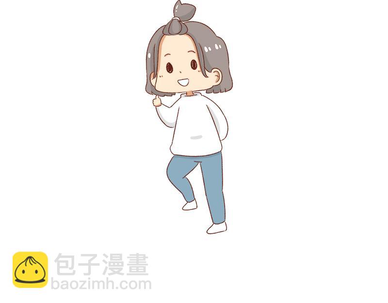 《加零的漫画日记》做一个上进的孩子 第24页