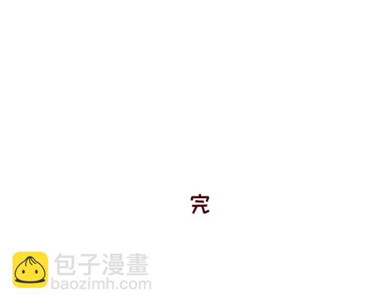 《加零的漫画日记》做一个上进的孩子 第25页