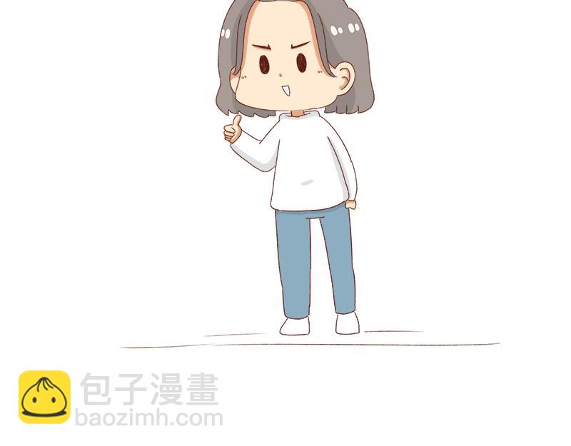 《加零的漫画日记》我的女神 第28页