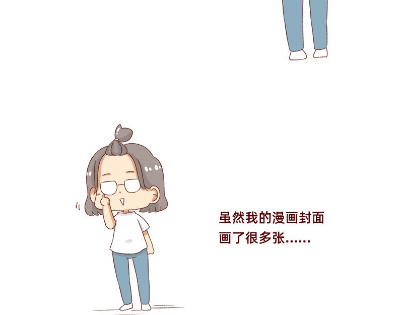 《加零的漫画日记》创作背后的故事 第11页