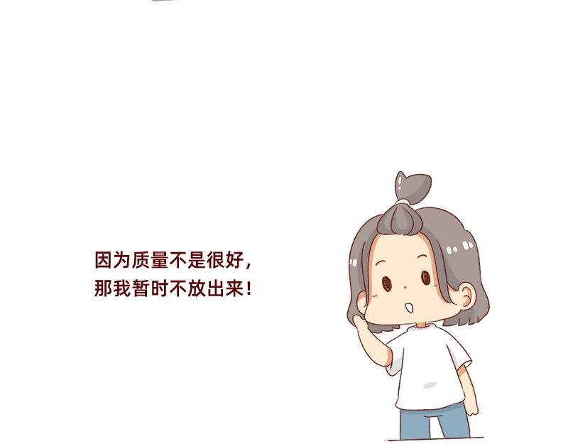 《加零的漫画日记》创作背后的故事 第12页