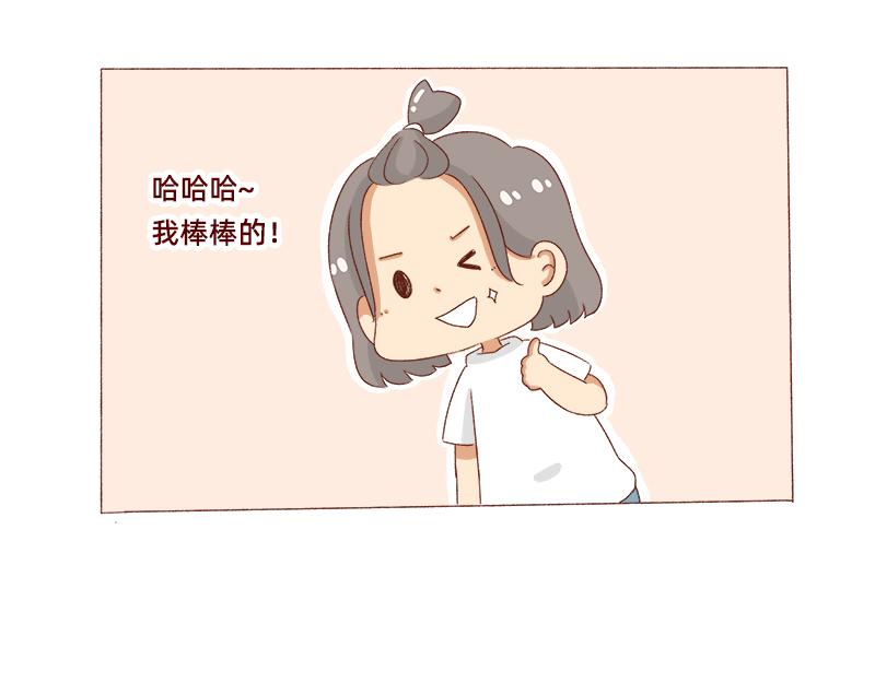 《加零的漫画日记》创作背后的故事 第14页