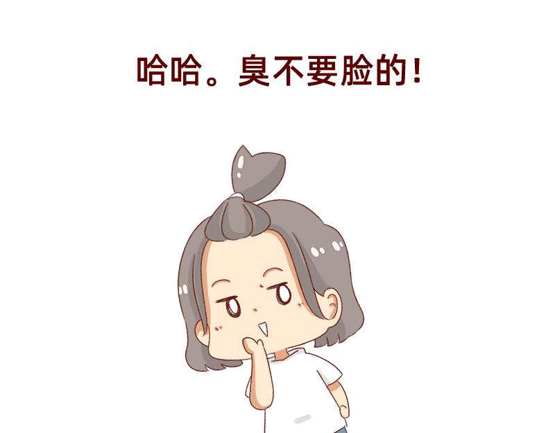 《加零的漫画日记》创作背后的故事 第19页