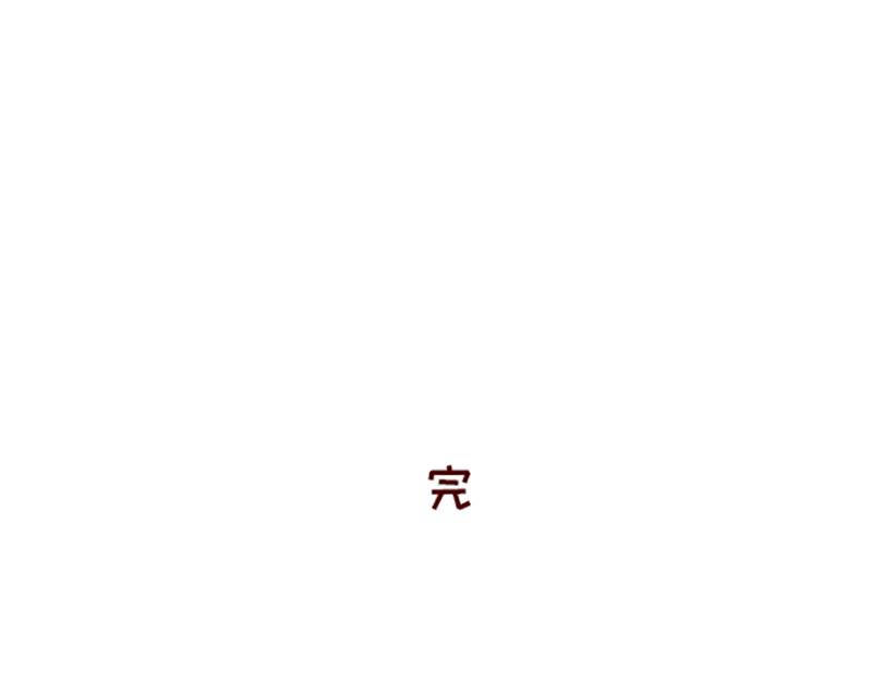 《加零的漫画日记》创作背后的故事 第28页